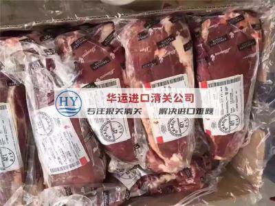 意大利冷冻猪肉进口清关公司今日推荐