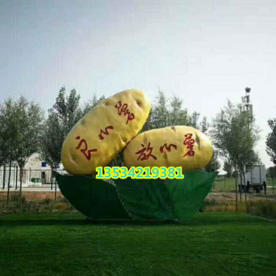 农博园农作物吉祥物马铃薯土豆公仔雕塑厂家
