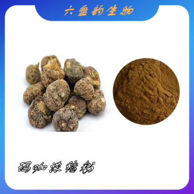 玛咖浓缩粉 提取物 玛卡生物碱 包邮可定制