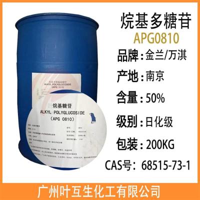 金兰APG0810 烷基糖苷 日化级APG-0810