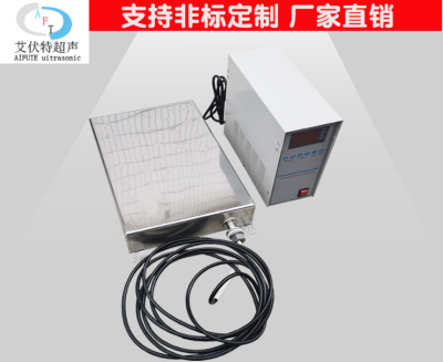 西安定制1200W超聲波振板實力生產廠家