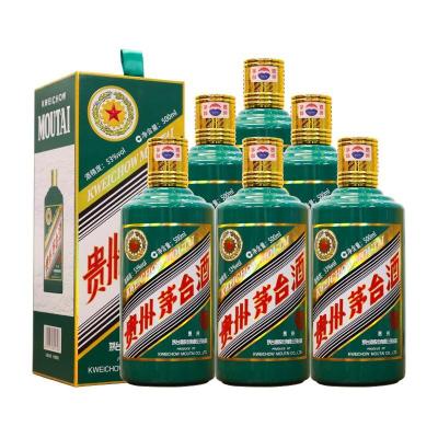 1997年香港回归纪念茅台酒近期价格表