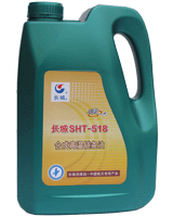 SHT-518合成高温链条油