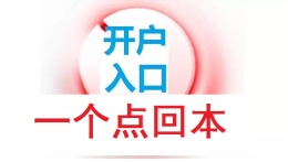 南京獅子山軟件美原油如何開戶