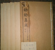 浦東區專業回收各類二手舊書收購醫學舊書