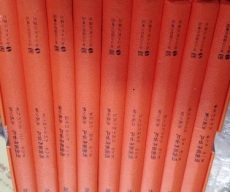 青浦區專項收購各類二手書回收醫書古籍