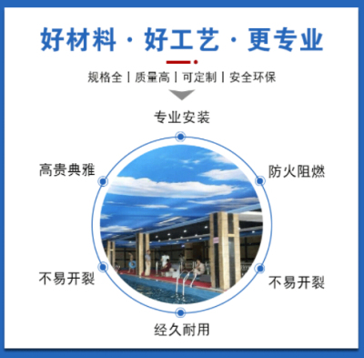 陕西软膜天花价格 最新天花软膜价格 批发