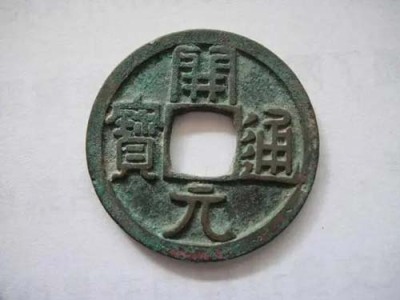 赤峰圓古幣網(wǎng)拍公司
