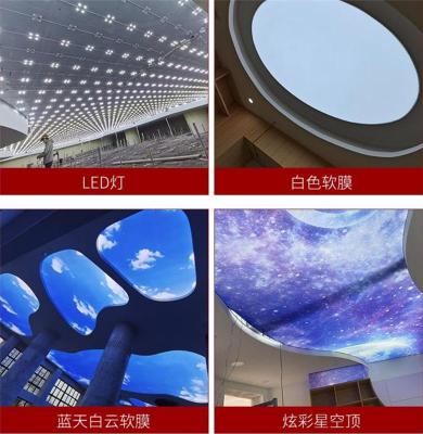 蓝天白云UV软膜天花吊顶 商场广告单双面灯