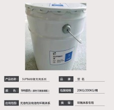 四川臻通供世名SUP8602铁黄环氧溶剂型色浆