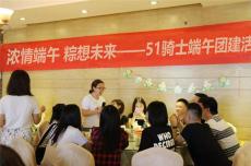 酒泉小網紅為什么傾向于加入51騎士網談合作