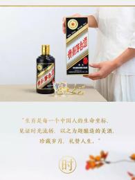 今日2018年精品茅台酒回收收购价格表一览