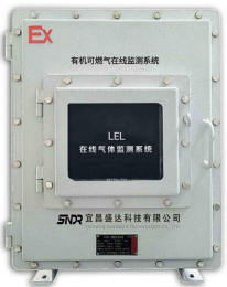 管道VOC气体浓度在线监测仪 VOC成套系统供