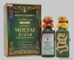 纪念改革开放三十年茅台酒回收多少钱一瓶