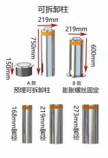 上海收費站液壓升降柱系統