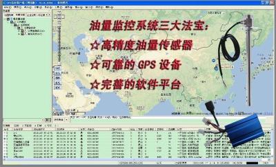 江苏南京安徽合肥湖北武汉货车GPS油量油耗