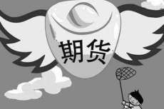 江蘇泰州正大國際國際期貨去哪代理