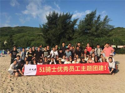 庆阳小网红为什么选择在51骑士媒介接推广