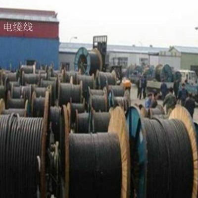 新昌电缆线回收废旧电力电缆拆除回收价格