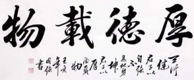 林州诗词字画拍卖企业