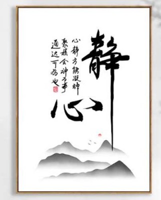 玉树藏族自治州国画字画拍卖公司