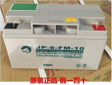 江苏劲博电池JP-6-FM-10规格图片12V10AH