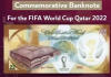 2022年卡塔尔世界杯特别版纪念钞