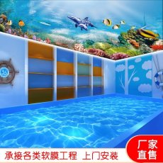 在陜西西安軟膜天花包工包料多少錢一平米