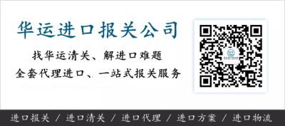 越南水果友谊关代理清关进口公司及进口清关