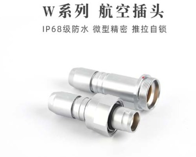 遵义HVK-微型精密不锈钢航空插头连接器厂家电话
