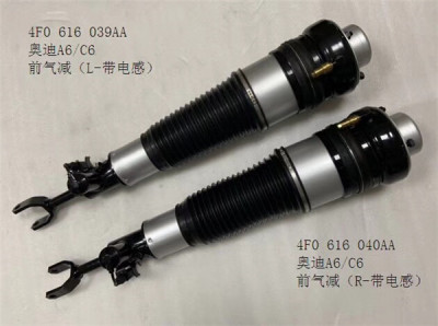 珠海汽车配件拼音直播间