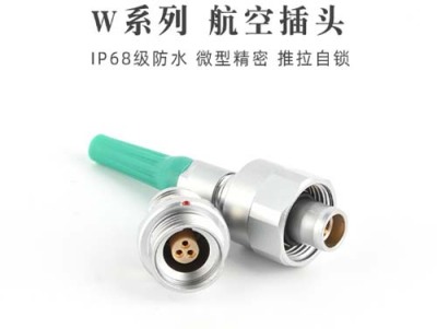 苏州HVK-水下设备专用螺纹锁紧微型航空插头工厂直供