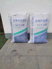 林州屋面墊層干拌復合輕集料混凝土質優價廉