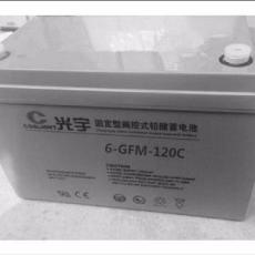 光宇蓄電池6-GFM-7 12V7AH安裝使用說明