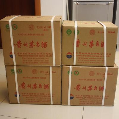 七星關名酒回收茅臺酒預計后續(xù)行情如何