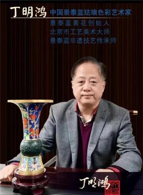 景泰蓝吉祥生肖尊