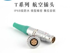 青島HVK-兼容雷莫防水航空插頭廠家電話