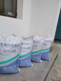 延安屋面墊層輕集料混凝土哪家好