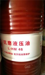 卓力HM46抗磨液压油