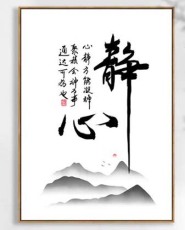 湘潭象形文字画拍卖中心