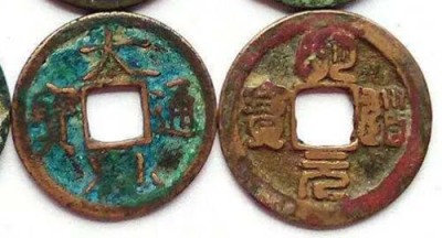 安徽古币交易平台
