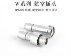 潮州HVK-微型精密不锈钢航空插头连接器专业厂商