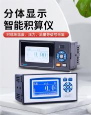 GT20F分体显示智能流量积算仪