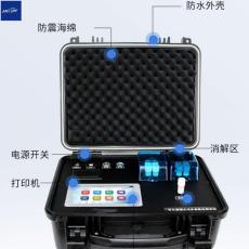 ARS-6000便攜多參數水質檢測一體機