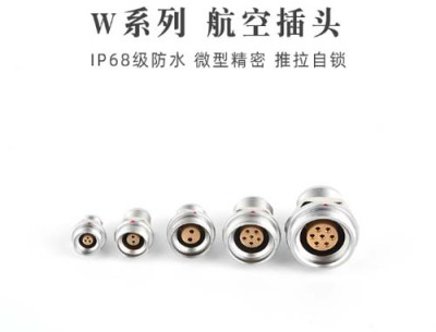大庆HVK-微型精密不锈钢航空插头连接器哪家好