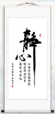 海北藏族自治州诗词字画交易中心