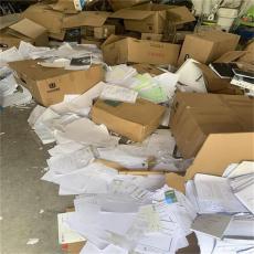 上海保密產品報廢和銷毀處理服務