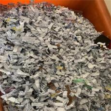 吳江文件銷毀 維護企業紙質處理服務