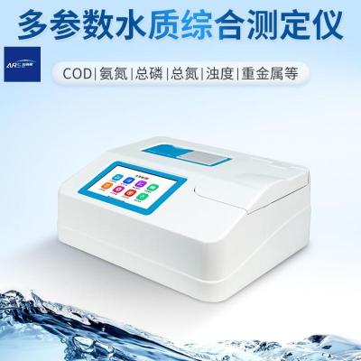 ARS-5600COD快速检测仪/COD检测仪