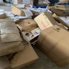 蘇州銷毀紙質文件資料的有哪幾種方式